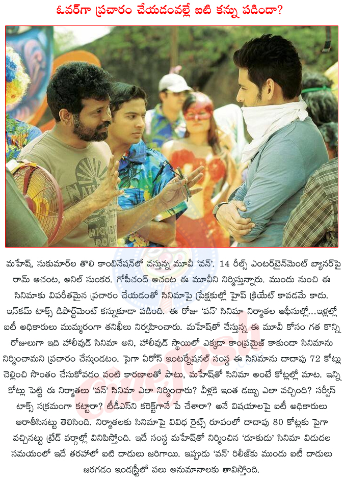 1 nenokkadine,it rides on mahesh 1 nenokkadine movie producers,mahesh,sukumar,14 reels entertainment,1 nenokkadine release date,krithi sanon,it rides on 1 nenokkadine movie producers office,  1 nenokkadine, it rides on mahesh 1 nenokkadine movie producers, mahesh, sukumar, 14 reels entertainment, 1 nenokkadine release date, krithi sanon, it rides on 1 nenokkadine movie producers office, 